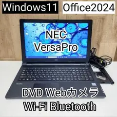 NEC VersaPro Corei5 メモリ8GB SSD256GB