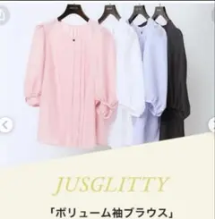 ジャスグリッティJUSGLITTY ボリューム袖ブラウス