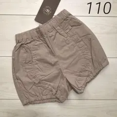 華マーチ様 リクエスト 8点 まとめ商品