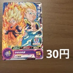 スーパードラゴンボールヒーローズ 孫悟天 UGM3-026 - メルカリ