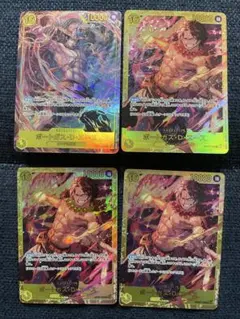 スタートデッキ ルフィ&エース ボーナスパック パラレル 4枚