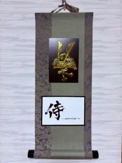 能面師 長澤草春作 能面形帯留 2点　飾り　額付 帯留 共箱 根付 FJ21-5 1bf45ac11c19187c0e834ac56f4ef6 工芸品