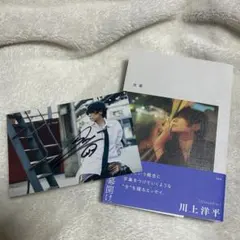 Item thumbnail for item 46e29daa-e1ac-4dac-989b-d9a000e31a78