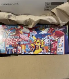 【新品未開封品】　ポケカ　ポケモンセンター　フクオカ　スペシャルBOX