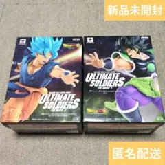2026年最新】ultimate soldiers 悟空の人気アイテム - メルカリ