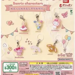 ゆるっとめじるしアクセサリー