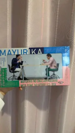 2026年最新】マユリカ きくゆめの人気アイテム - メルカリ