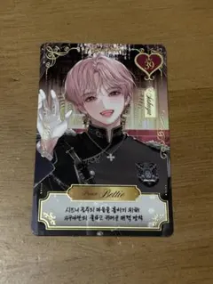 nctwish ペンミ　サクヤ　トレカ　スペシャル