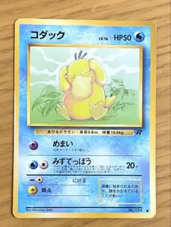 Item thumbnail for item c9b30a75-694a-401a-9706-6faa584fd924