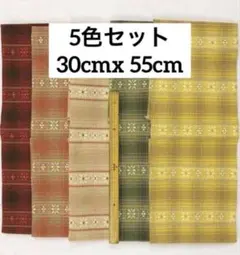 先染めチェック お花模様 カットクロス 5色セット 各30cmx55cm