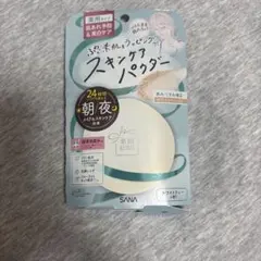 サナ 素肌記念日 薬用スキンケアパウダー ホワイトティー　すっぴんのサムネイル