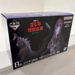 一番くじ　ゴジラ怪獣乱舞　B賞　＋おまけ