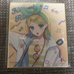 鏡音リン　色紙