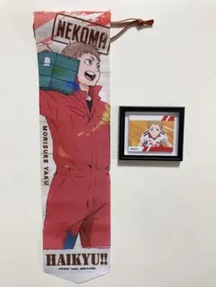 ハイキュー!! ガーランド マグネット 夜久衛輔