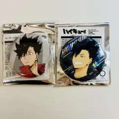 ハイキュー!! 黒尾鉄朗 缶バッジセット（ホロ・通常）