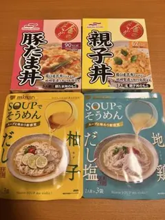 マルハニチロ どんぶり ミツカン そうめんつゆ 4種セット 親子丼 豚たま丼のサムネイル