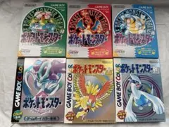 ポケモンソフト6本セット ゲームボーイカラー
