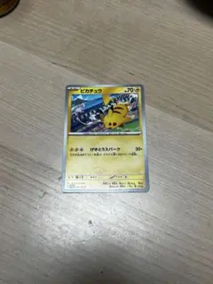 ピカチュウ：ジムイベント PROMO SV-Pプロモカード 197/SV-P