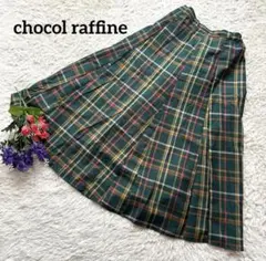 chocol raffine 【美品】【チェック】【フレア】台形ロングスカート