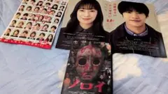 ノロイ DVD 白石晃士　フライヤー2枚付き
