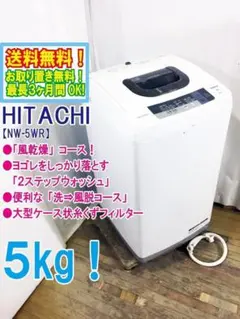 2025年最新】nw-5wrの人気アイテム - メルカリ