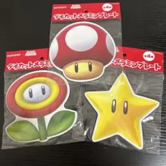 スーパーマリオ ダイカットメラミンプレート