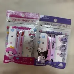 マイメロディ クロミ シリコーン虫よけリング 2個セット