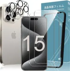 iPhone15 Pro ガラスフィルム＋カメラフィルム+ガイド枠セット