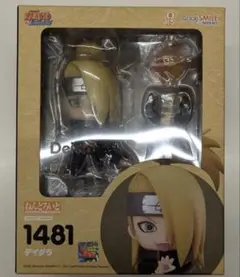 2026年最新】うちはマダラ ねんどろいどの人気アイテム - メルカリ