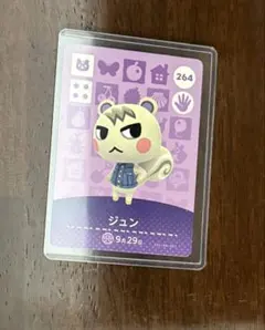 2026年最新】あつ森 amiibo ジュンの人気アイテム - メルカリ