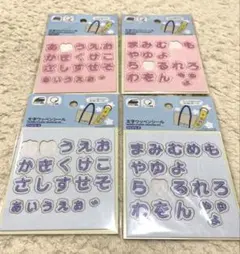 文字ワッペンシール