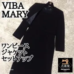 VIBA MARY 刺繍 ノーカラー ジャケット ワンピース セットアップ 上下