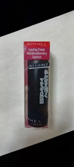 リンメル ラスティングフィニッシュ マシュマロエアリーリップ 011のサムネイル