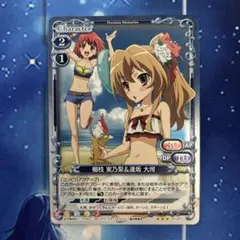2026年最新】とらドラ! 櫛枝 実乃梨の人気アイテム - メルカリ