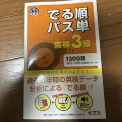 エミーナ様 リクエスト 3点 まとめ商品