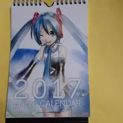 初音ミク2017カレンダー、CONOCA.新品未使用