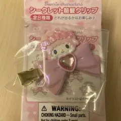 サンリオ　シークレット前髪クリップ　サクラ　ピアノちゃん