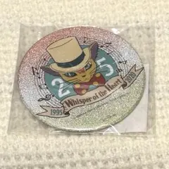 耳をすませば 25周年 記念販促物 缶ミラー ミニ下敷き 非売品レア ノベルティ 耳をすませば 25周年記念 缶ミラー 非売品 - メルカリ