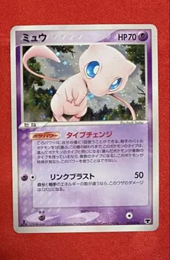 ポケモンカード まぼろしのミュウ 構築済みスターター Amazon.co.jp: 未開封 構築済みスターター まぼろしのミュウ 1EDITION