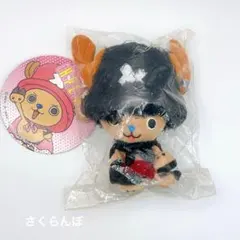 ワンピース チョッパー ぬいぐるみ キーチェーン ブラック