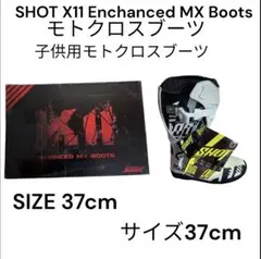 値下‼️SHOT X11 Enchanced MX Bootモトクロスブーツ子供用のサムネイル