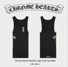 Chrome hearts クロムハーツ リブタンクトップ tank top 2026年最新】chrome hearts タンクトップの人気アイテム - メルカリ