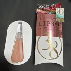 FLOWFUSHI LIP38℃ +1℃ Natural Baby Pinkのサムネイル