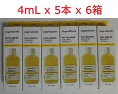 Ongredients スキンバリアカーミングローション 4mLx5本x6箱