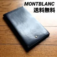 MONTBLANC 長財布 モンブラン メモカバーのサムネイル