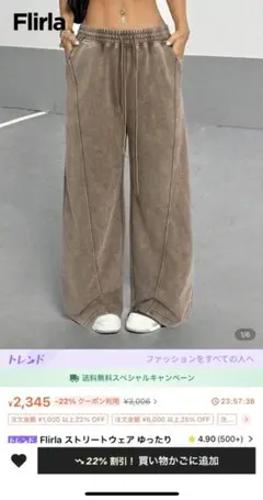 SHEIN スウェットパンツ