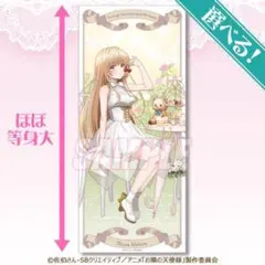 2026年最新】お隣の天使様ポスターの人気アイテム - メルカリ