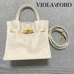 VIOLA'd'ORO ショルダーバッグ　Sサイズ　オフホワイト　2wayのサムネイル