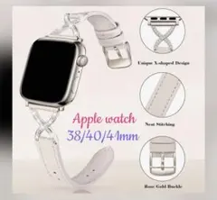 ラスト1点【新品】Apple Watchバンドのみホワイトベージュストーンクロス