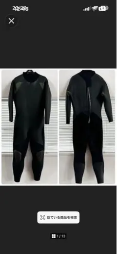 ボディーグローブ ウェットスーツ バックジップフルスーツセミドライM